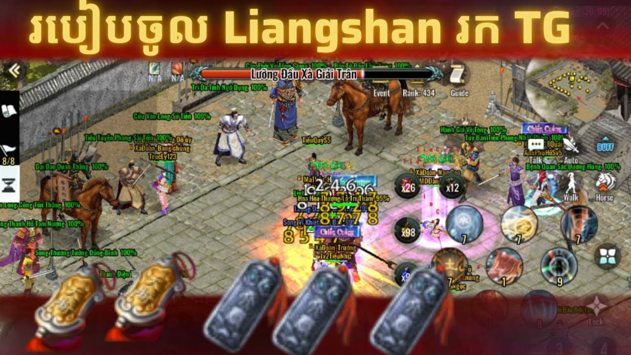 How to Go Liangshan to find TG #dessimidman #jx2mobile