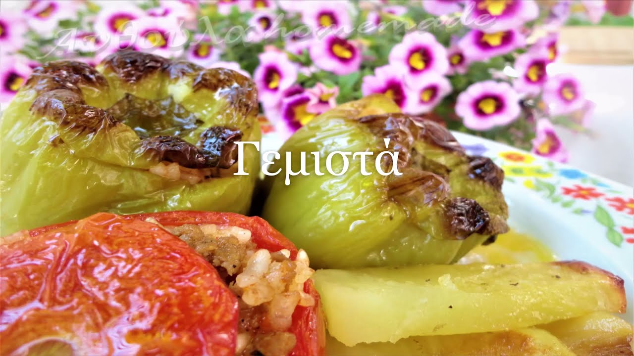 Фаршированный перец / Антула домашнего приготовления | Stuffed Peppers
