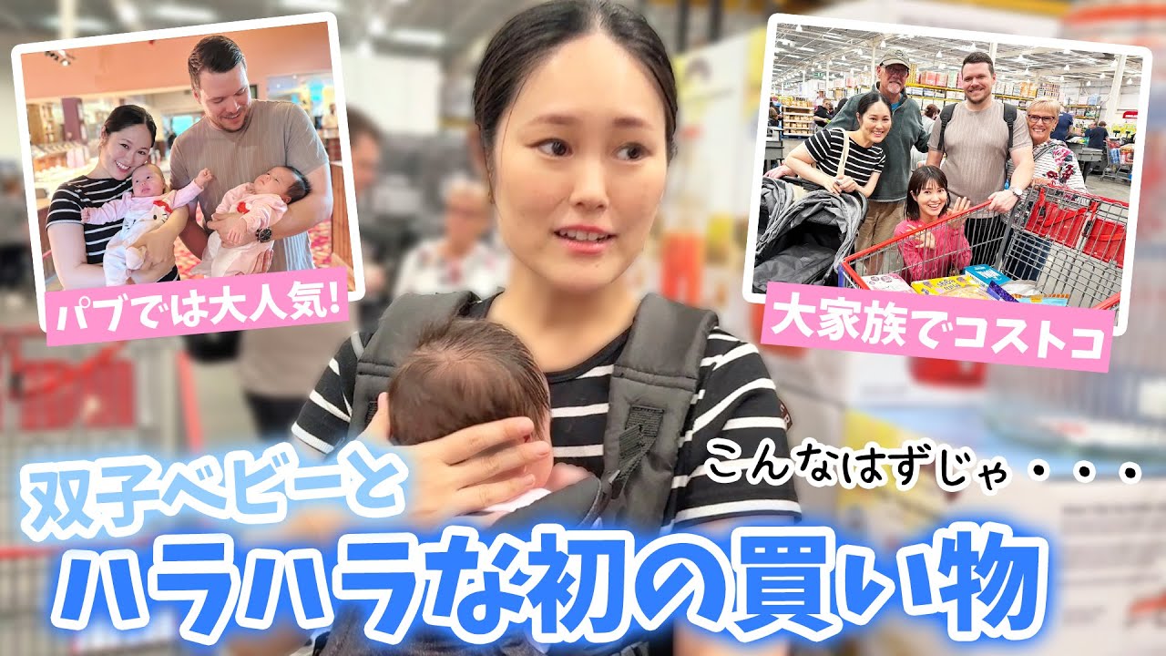 【ママ大混乱💦】カオスな初の３時間外出！びっくりベビーを抱っこ&頭の中忙しすぎて消えた（と思った）ベビーカー