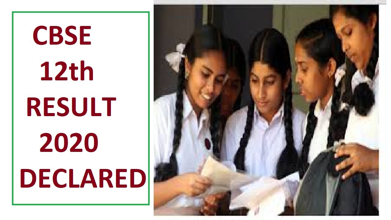 CBSE class 12th result out || CBSE board exam result || how to check cbse result