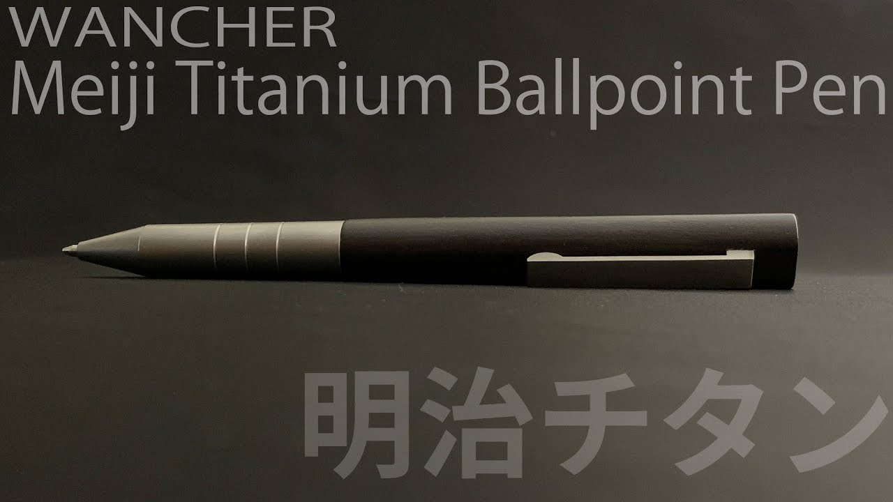 WANCHER Meiji Titanium Ballpoint Pen｜ワンチャー 明治チタンボールペン