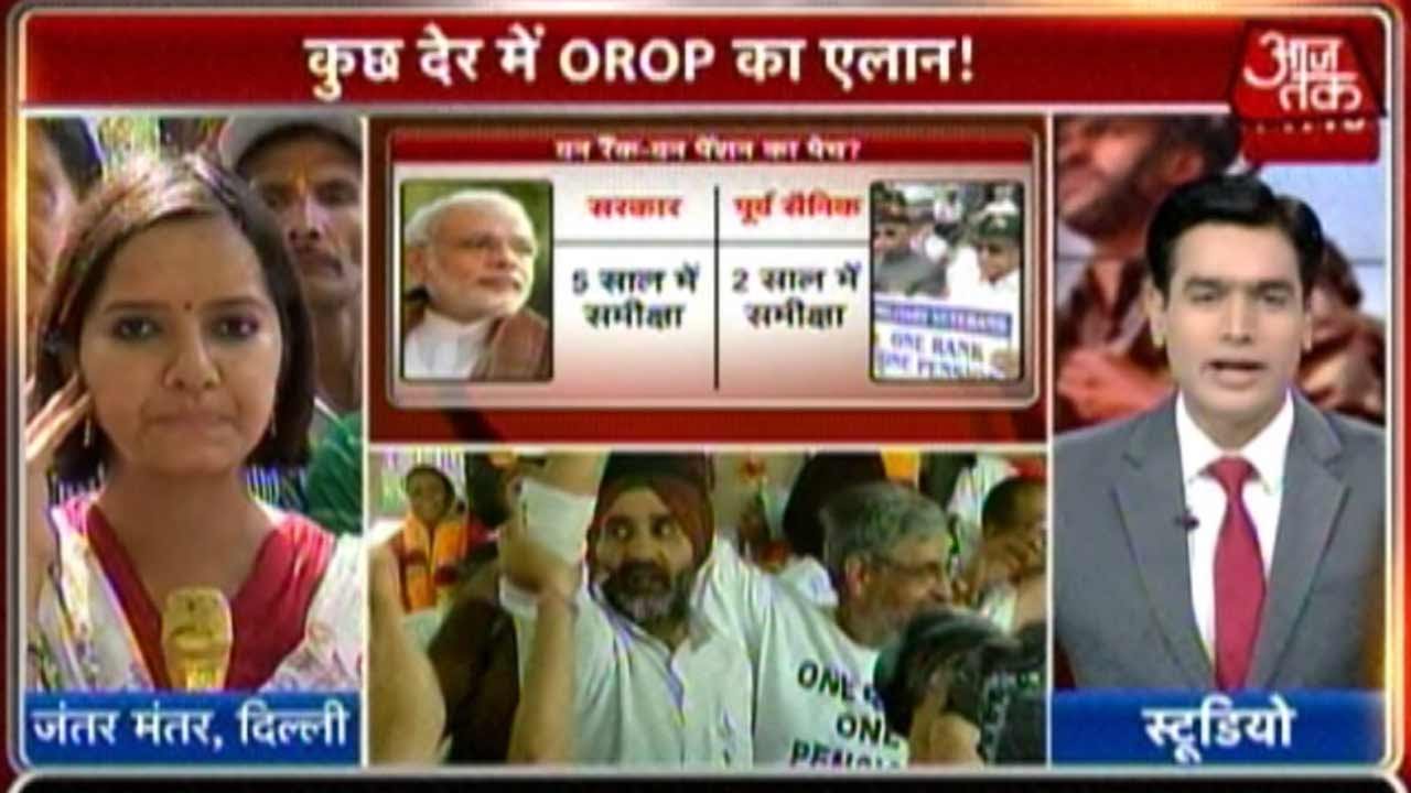 Govt Accepts OROP Concept
