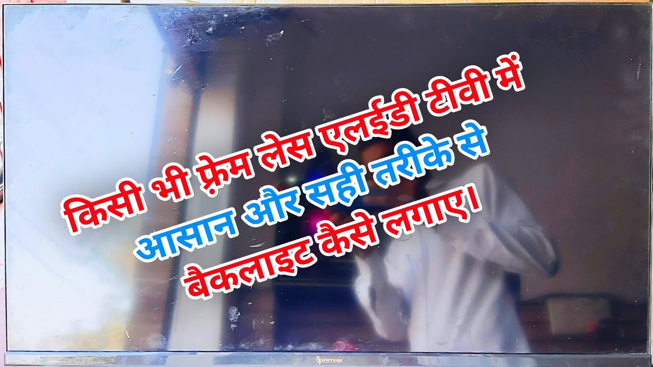 How To Install New Backlight In Frameless Smart 32 Inch LED TV.