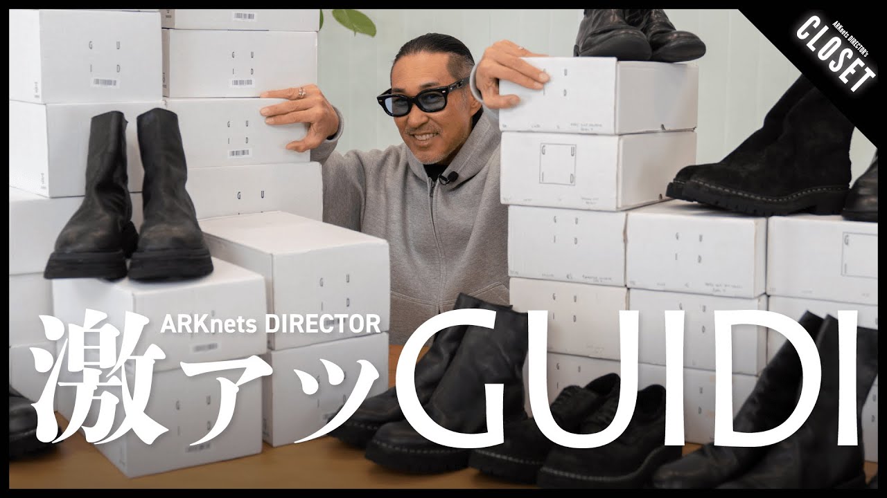 【GUIDI徹底解説】ARKnetsディレクターが語るGUIDIのすべて