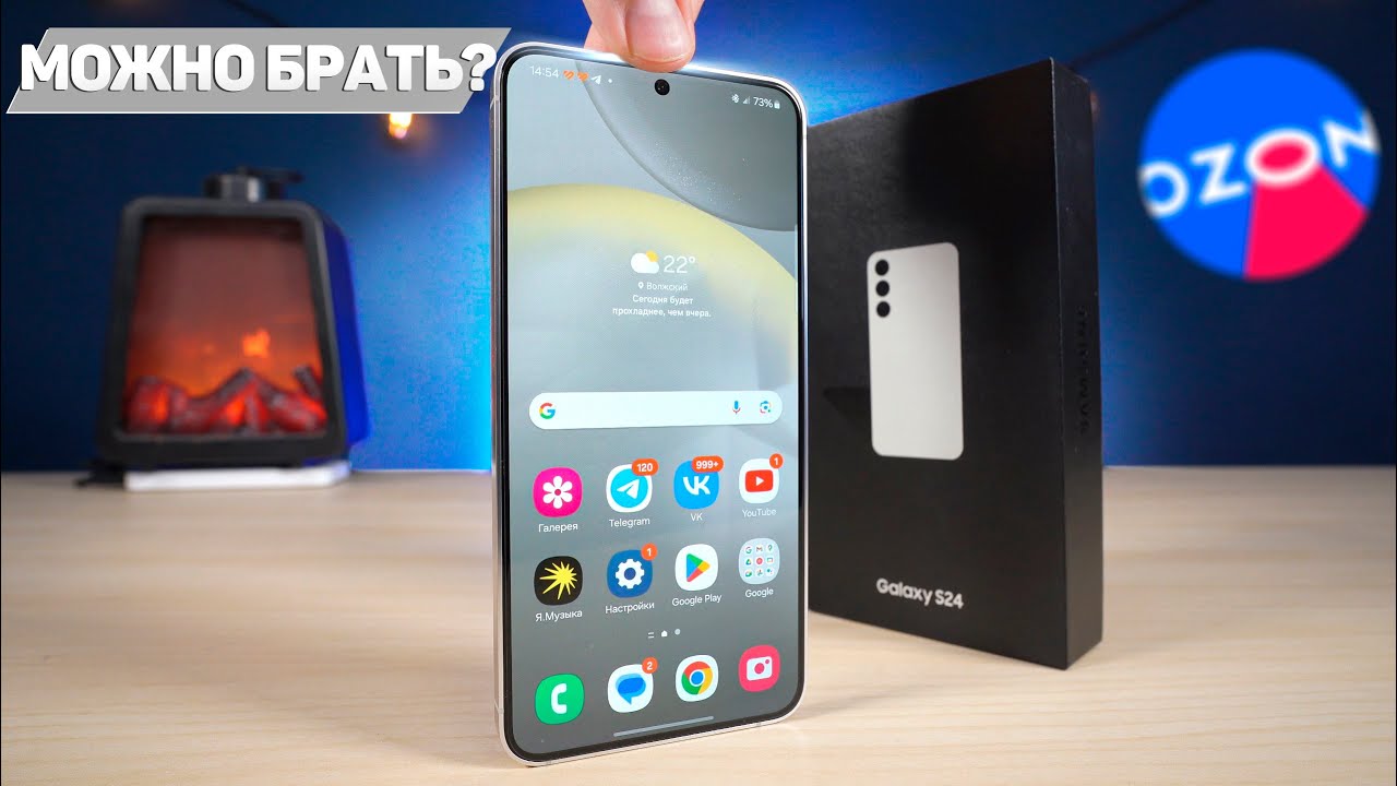 Купил Samsung Galaxy S24 на Snapdragon 8 Gen 3 за 60к. на OZON из Китая! Обзор спустя Месяц