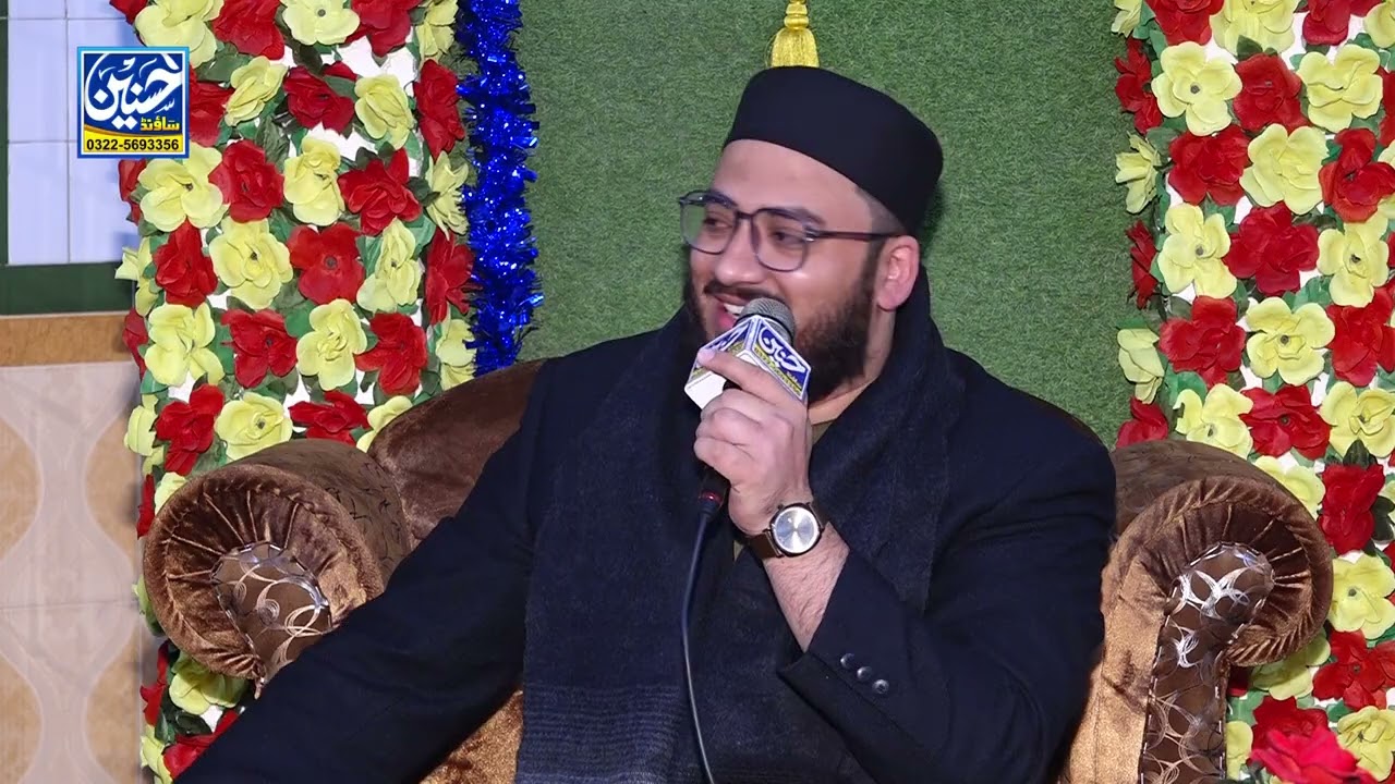 Wiladat Maula Ali R.A | Syed Shan Ali Shah | sarkar ki chaukhat se hamen kya nahin milta | Hassnain