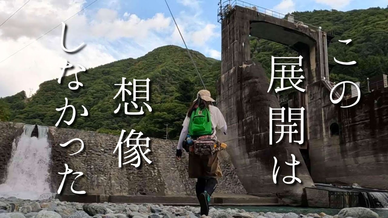 奇跡が…！イワナ釣り最終釣行【渓流釣り】