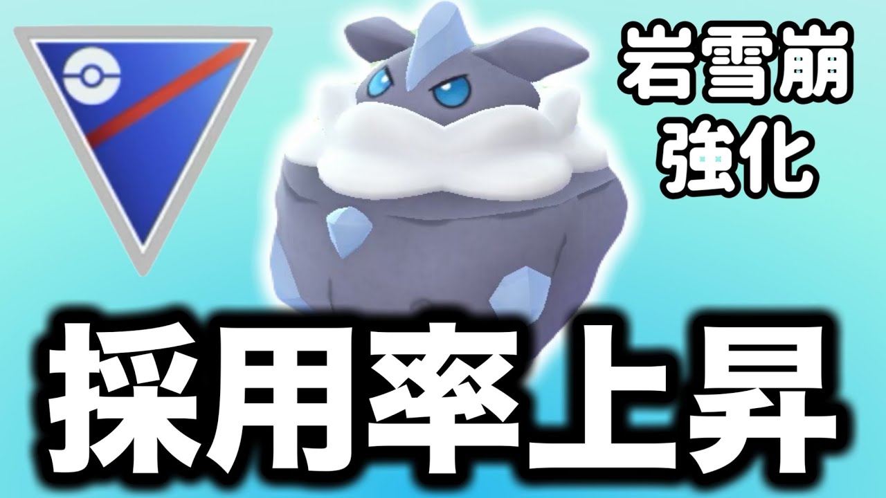 地味に今シーズンから評価を上げているメレシーの強さについて教えます！【ポケモンGO】【GOバトルリーグ】