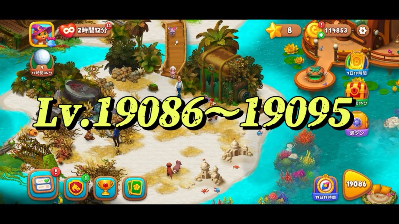 【Lv.19086〜19095】ガーデンスケイプ　Garden  scapes