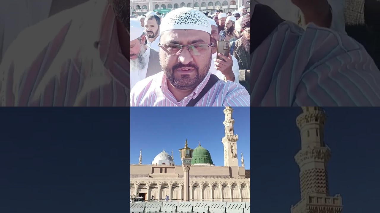 یہ وہ در ہے جہاں دل نہیں توڑے جاتے ♥️