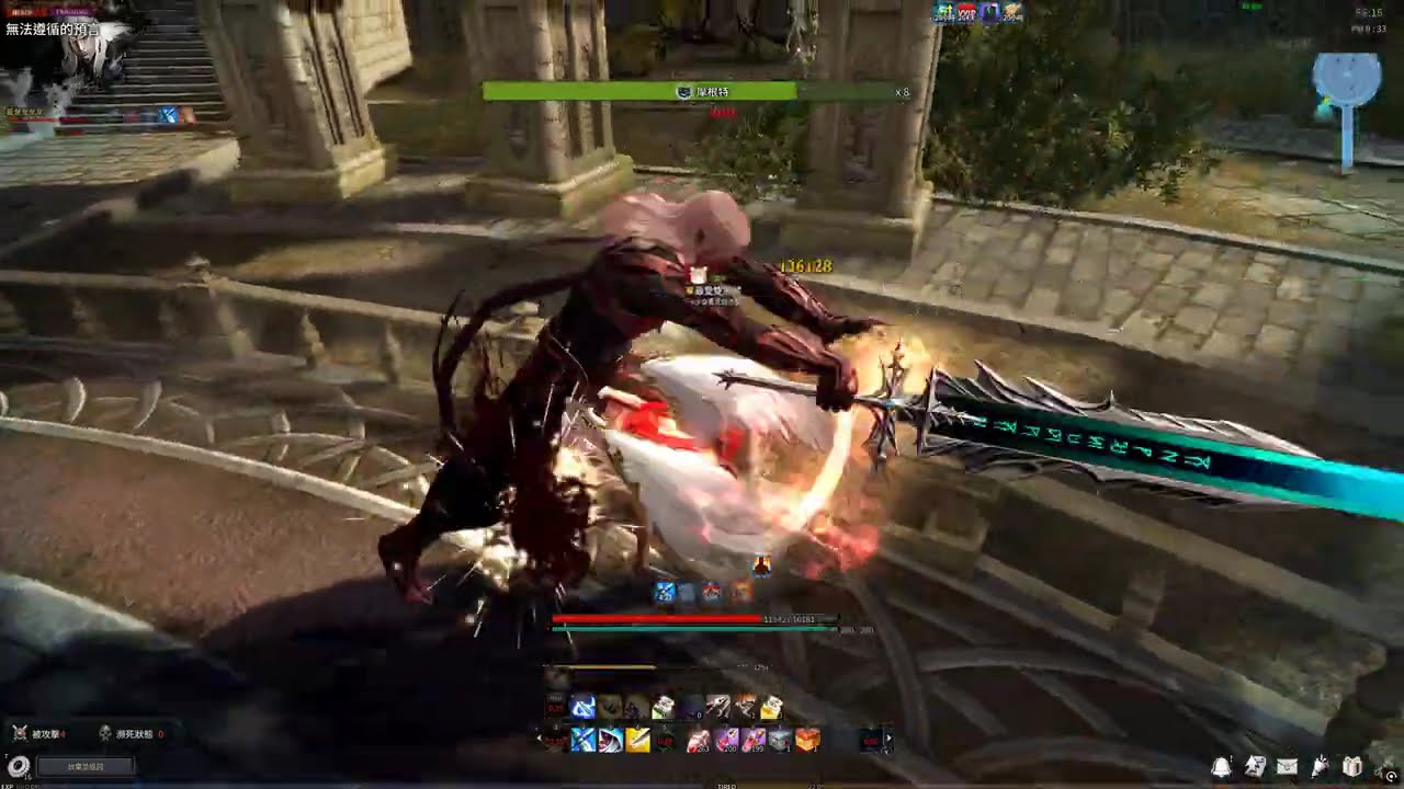 Vindictus Fiona Hammer Solo Morgant Hero+