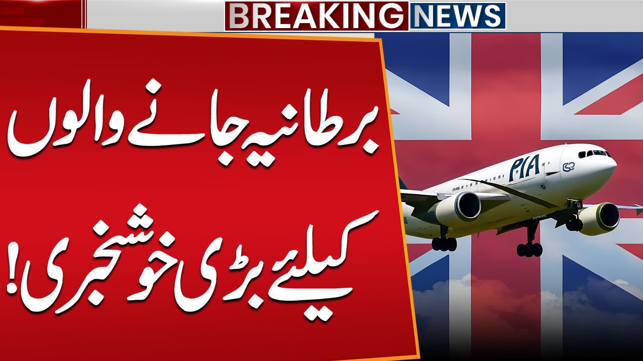 Great News for UK Travelers | PIA Announces Flight Operations | Public News