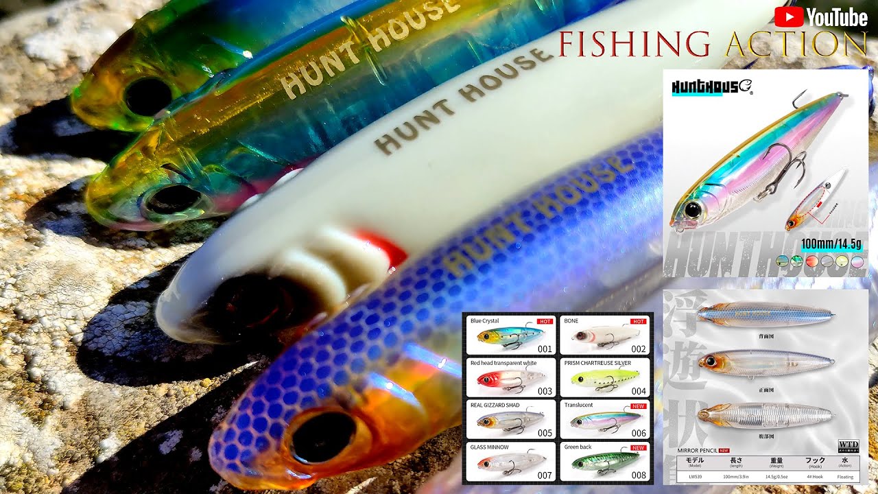 HUNT HOUSE LW539 3DR Pencil 100F TopWater show & test