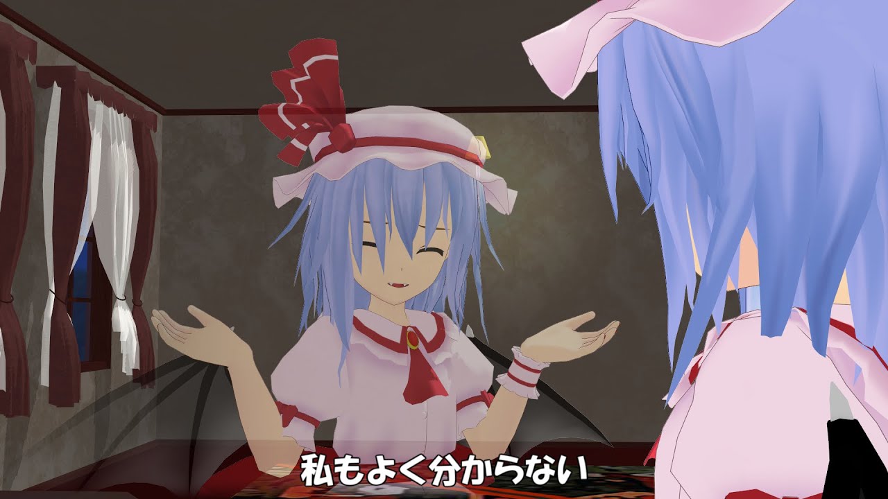 【東方MMD】暴かれた秘密