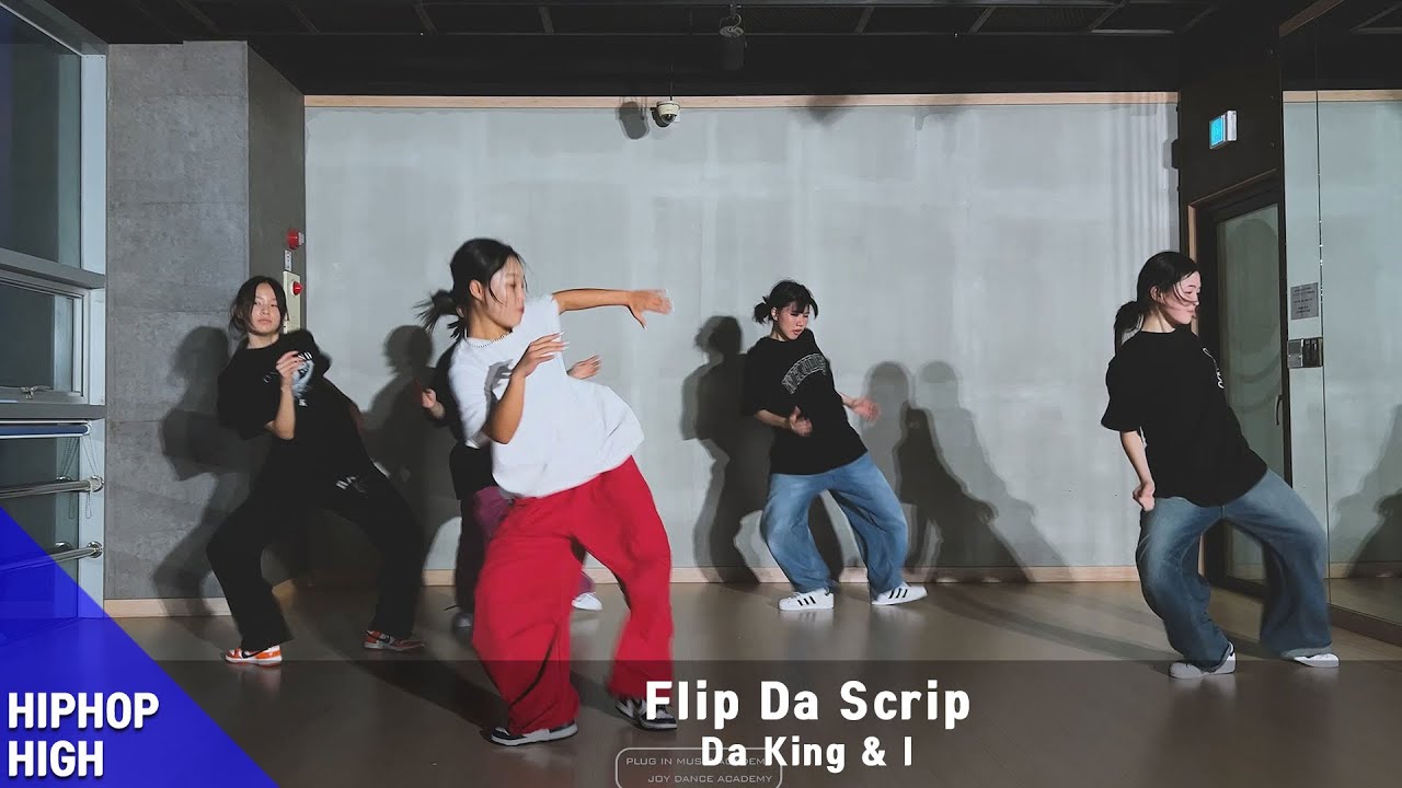 Da King & I - Flip Da Scrip | 조이댄스 힙합고급반 | 목포댄스학원