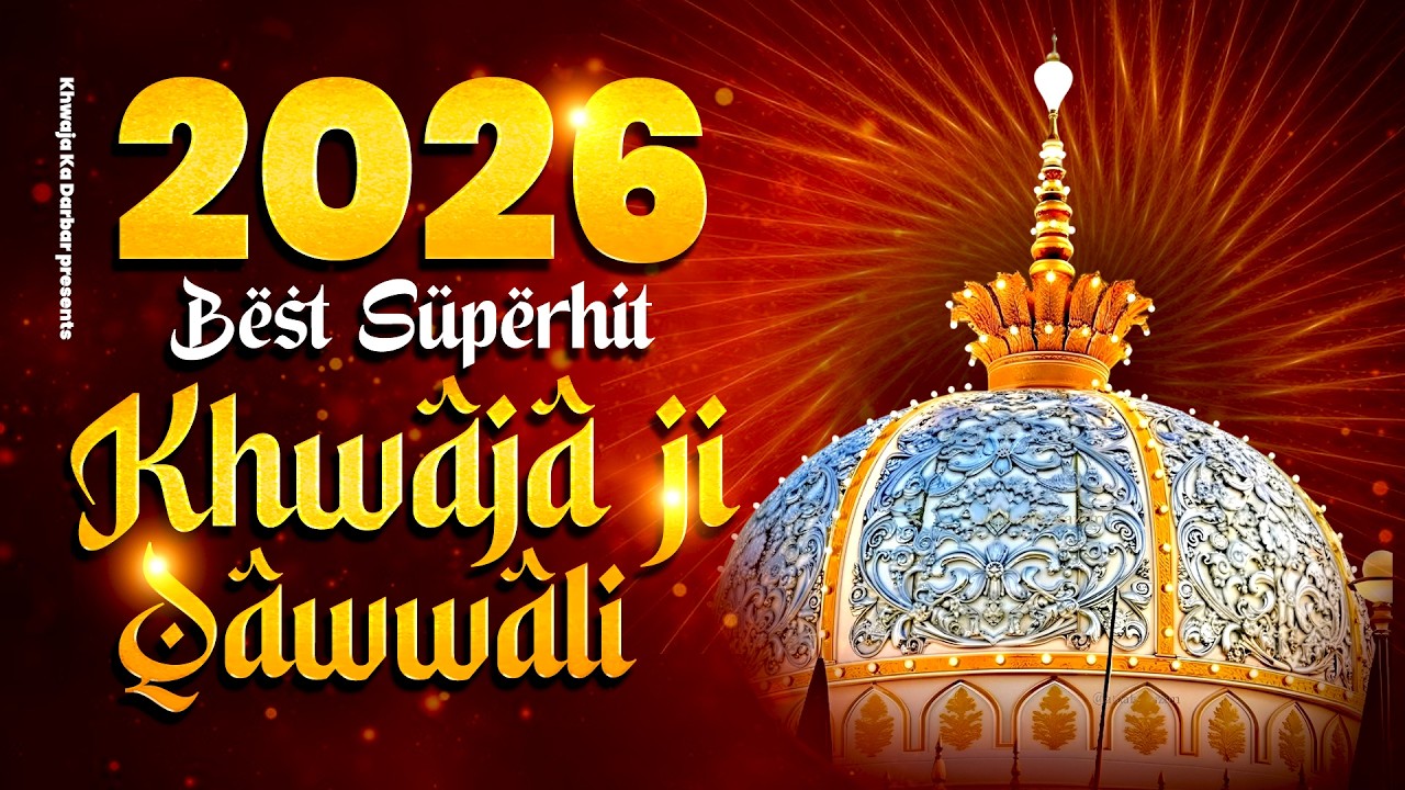 2026 Best Superhit Khwaja Ji Qawwal - Khwaja Garib Nawaz Ramzan Qawwali - New Khwaja Ji Kavvali