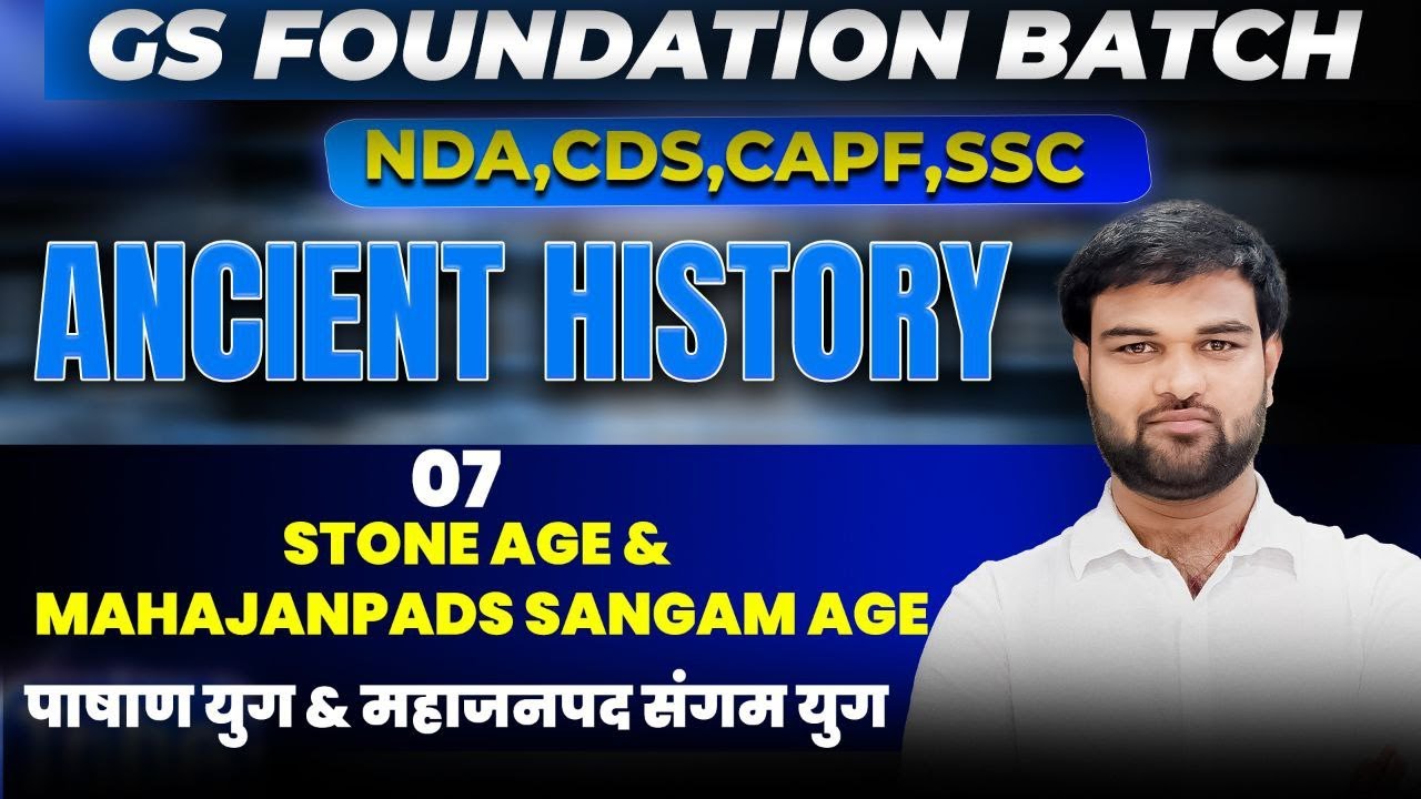 Stone Age | Ancient History - 7 for NDA CDS CAPF SSC By Himanshu Sir | GS Foundation Batch #gs