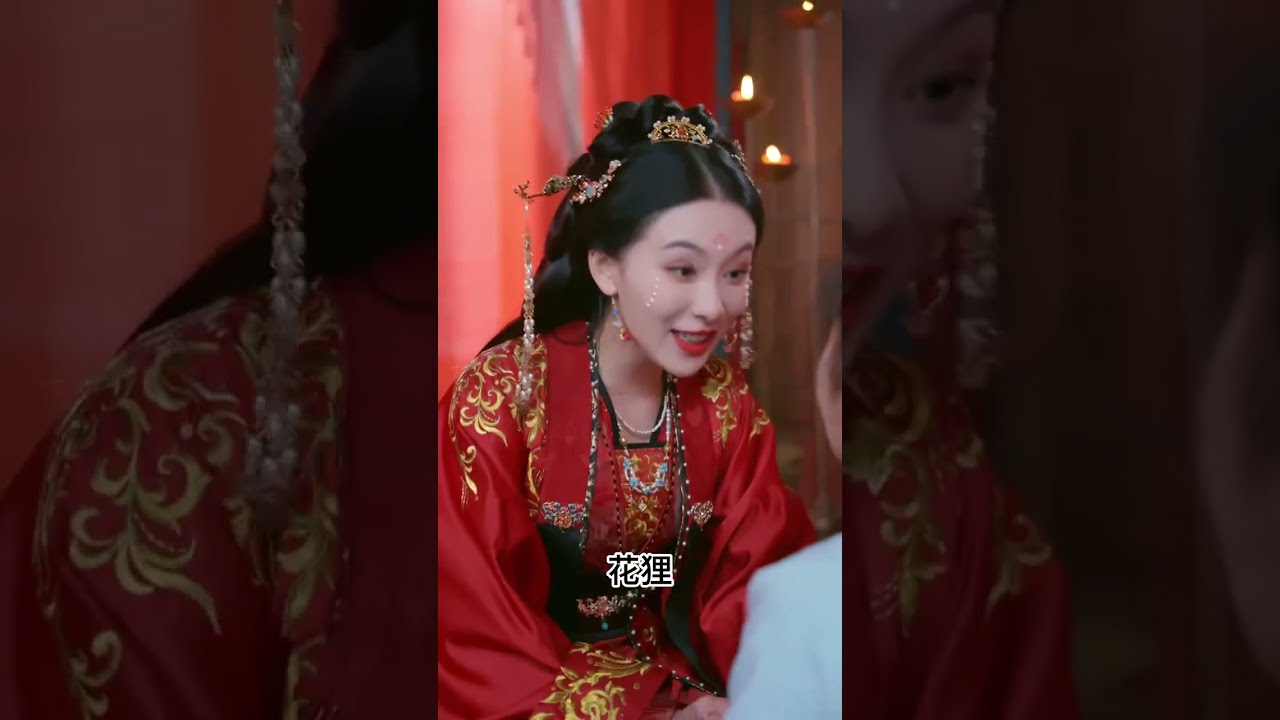 新婚夜攝政王闖入洞房說要搶親，還沒等我反應過來他已經把我推倒強勢索取占為己有！#欣欣甜劇社 #drama #短劇 #古裝