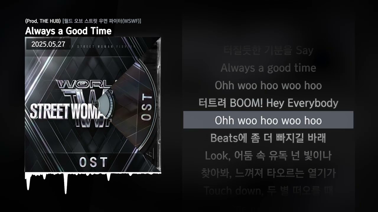 ASH ISLAND - Always a Good Time (Prod. THE HUB) [월드 오브 스트릿 우먼 파이터(WSWF)Original Vol.1]ㅣLyrics/가사