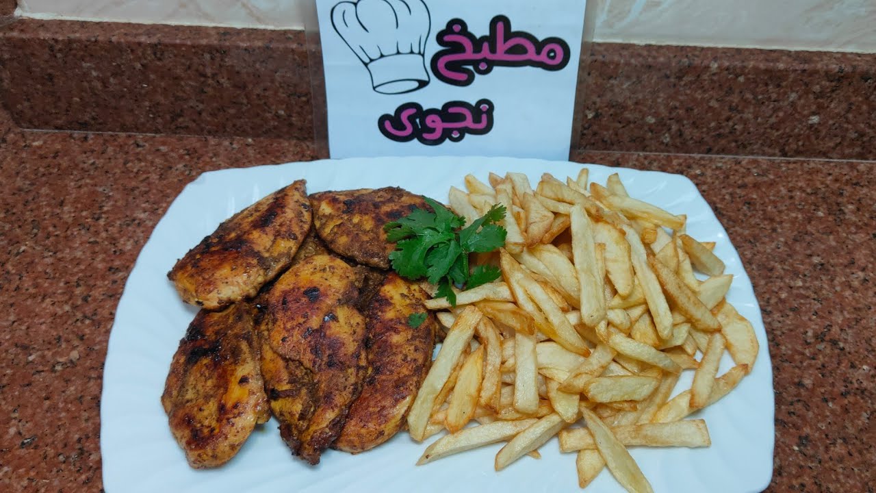 صدور الفراخ المشوية على الجريل والتتبيلة رهيبة 😋/مطبخ نجوى