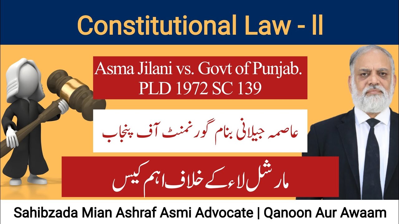 Asma Jilani vs. Govt of Punjab: Landmark Judgment Against Martial Law - PLD 1972 SC 139