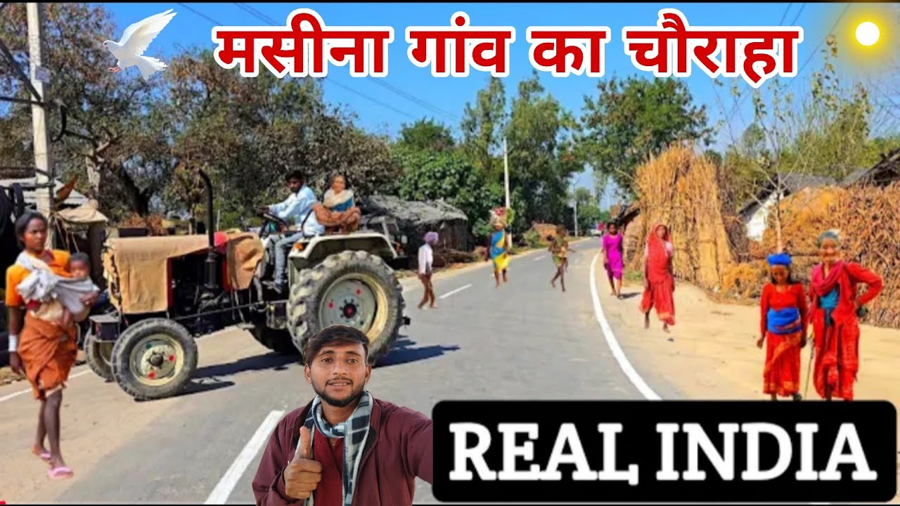 देखिए भाई मसीना गांव का चौराहा सिद्धार्थ नगर Masina gaon ka Chauraha #realIndia