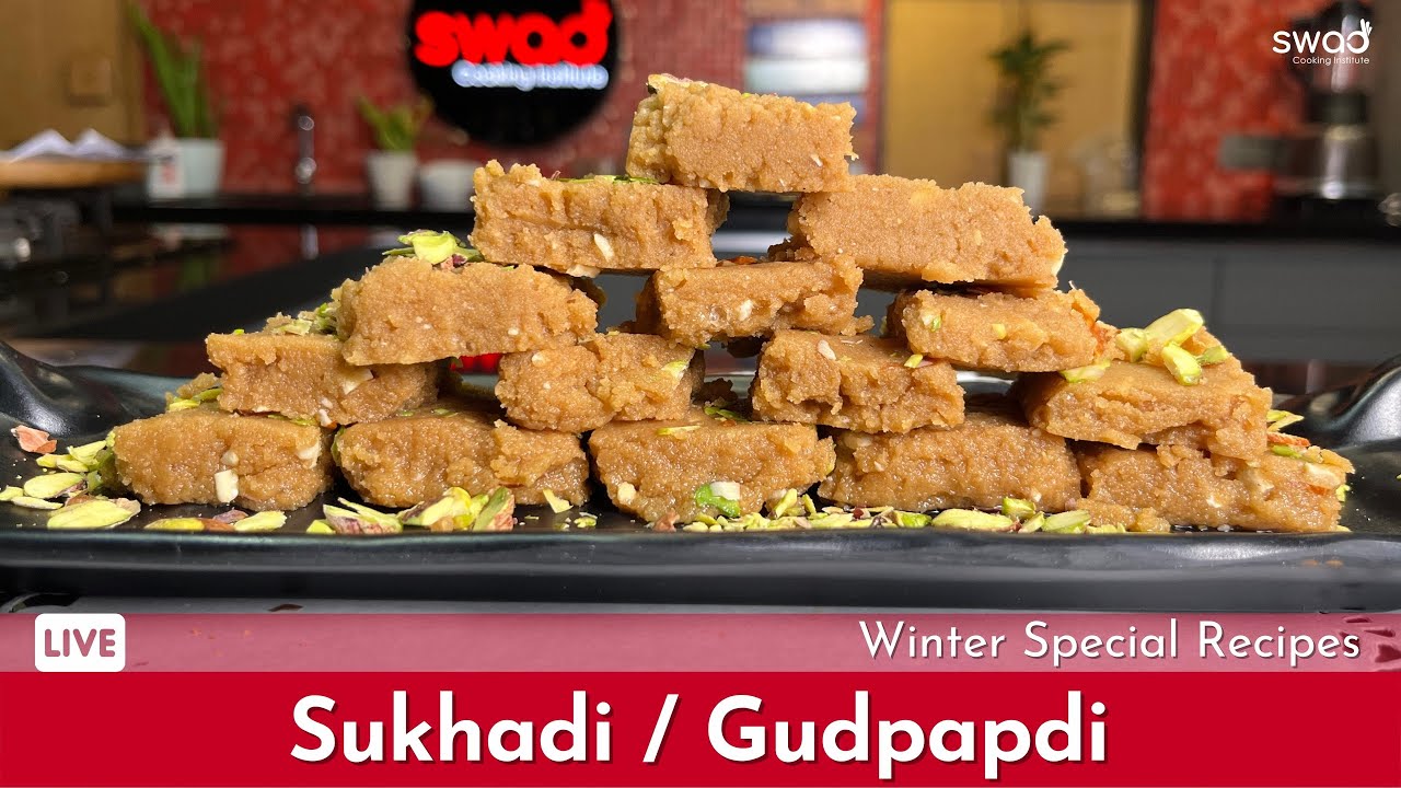 सॉफ्ट परफेक्ट सुखड़ी बनाने की विधि | How to make homemade Gud Papadi | Must try Gujarati Sweets