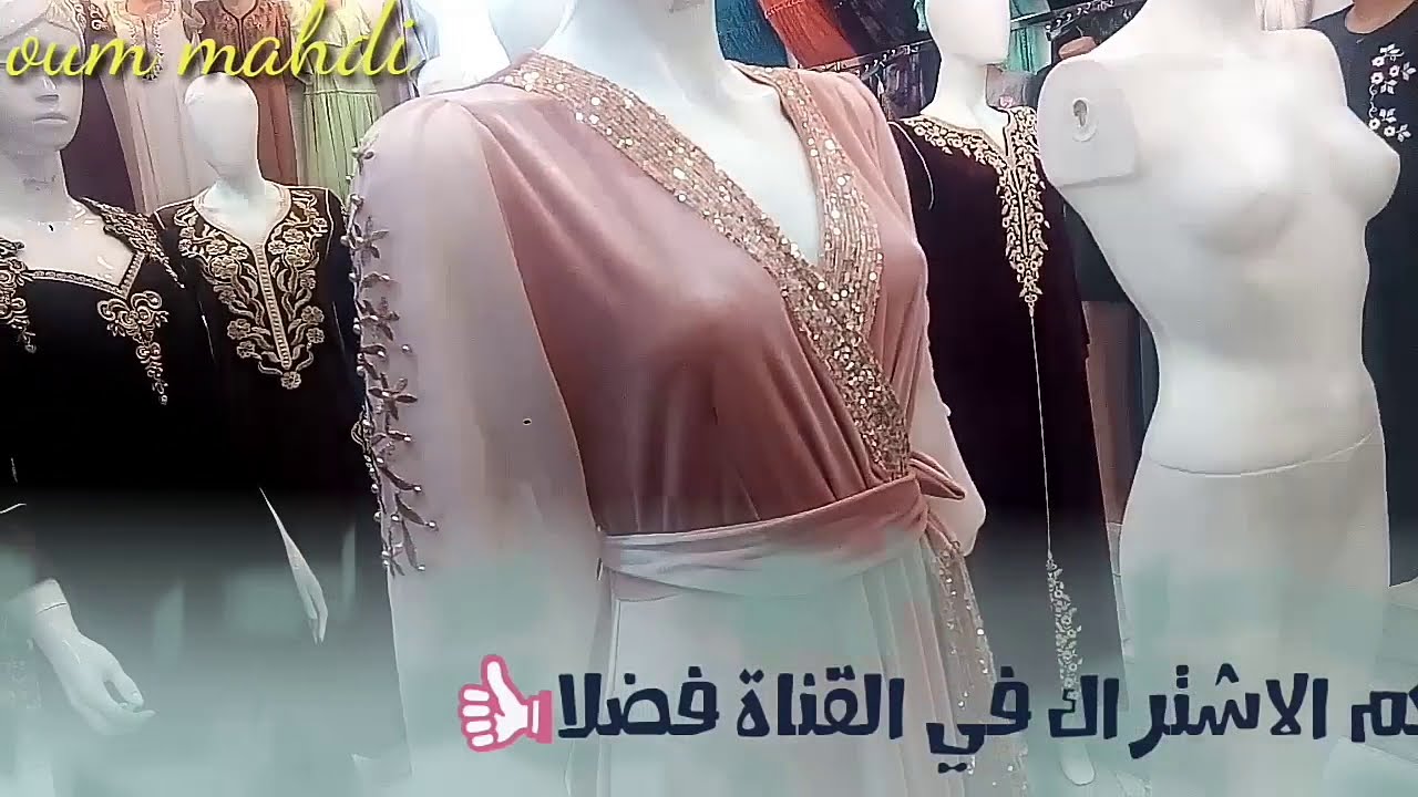 جولة في محل شيك رحموني ببوسعادة