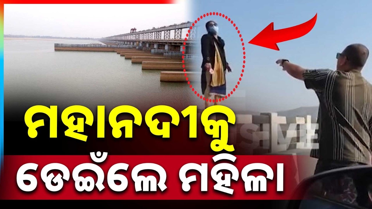 Tragedy In Sambalpur | 22-Year Old Woman Jumps To Death ! | Argus News