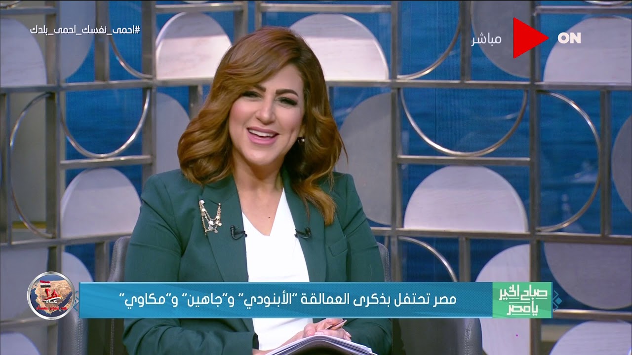 صباح الخير يا مصر- لقاء مع الكاتب / محمد توفيق مؤلف كتاب 
