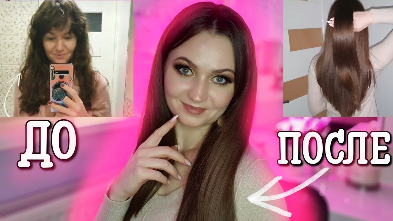 Как Сделать Волосы Гладкими и Блестящими в Домашних Условиях 🤫