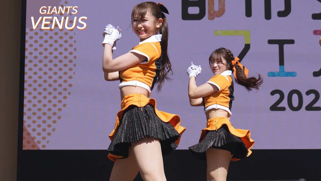 ブリリアント！　GIANTS VENUS さん　輝きの橙チア・パフォーマンス！　GIANTS VENUS's brilliant cheer performance with orange color