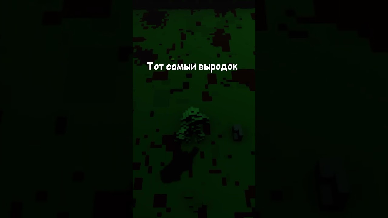 Ох уж эти выродки🙄#SF #secretfile