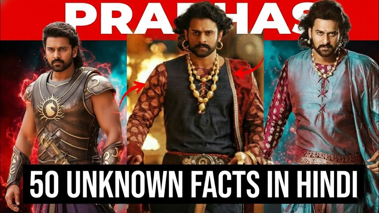 50 new Unknown Facts about Prabhas | Hidden and Secret Facts about Prabhas|