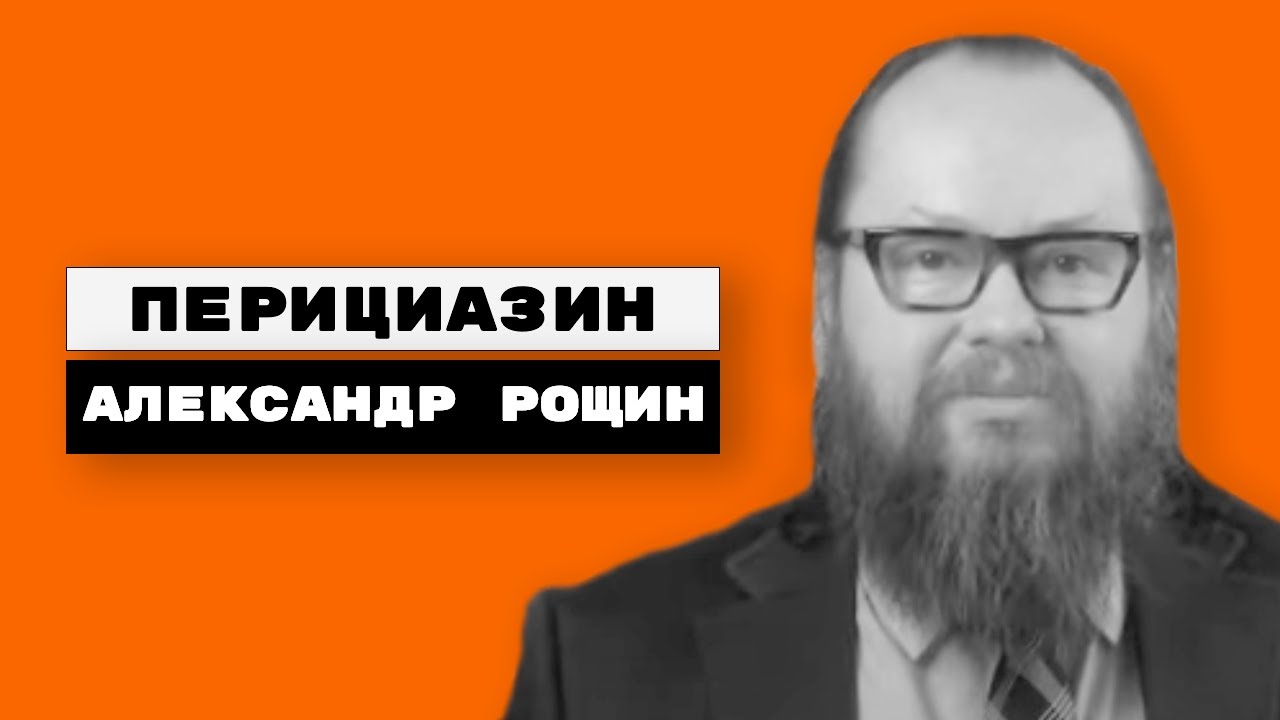Перициазин, Неулептил