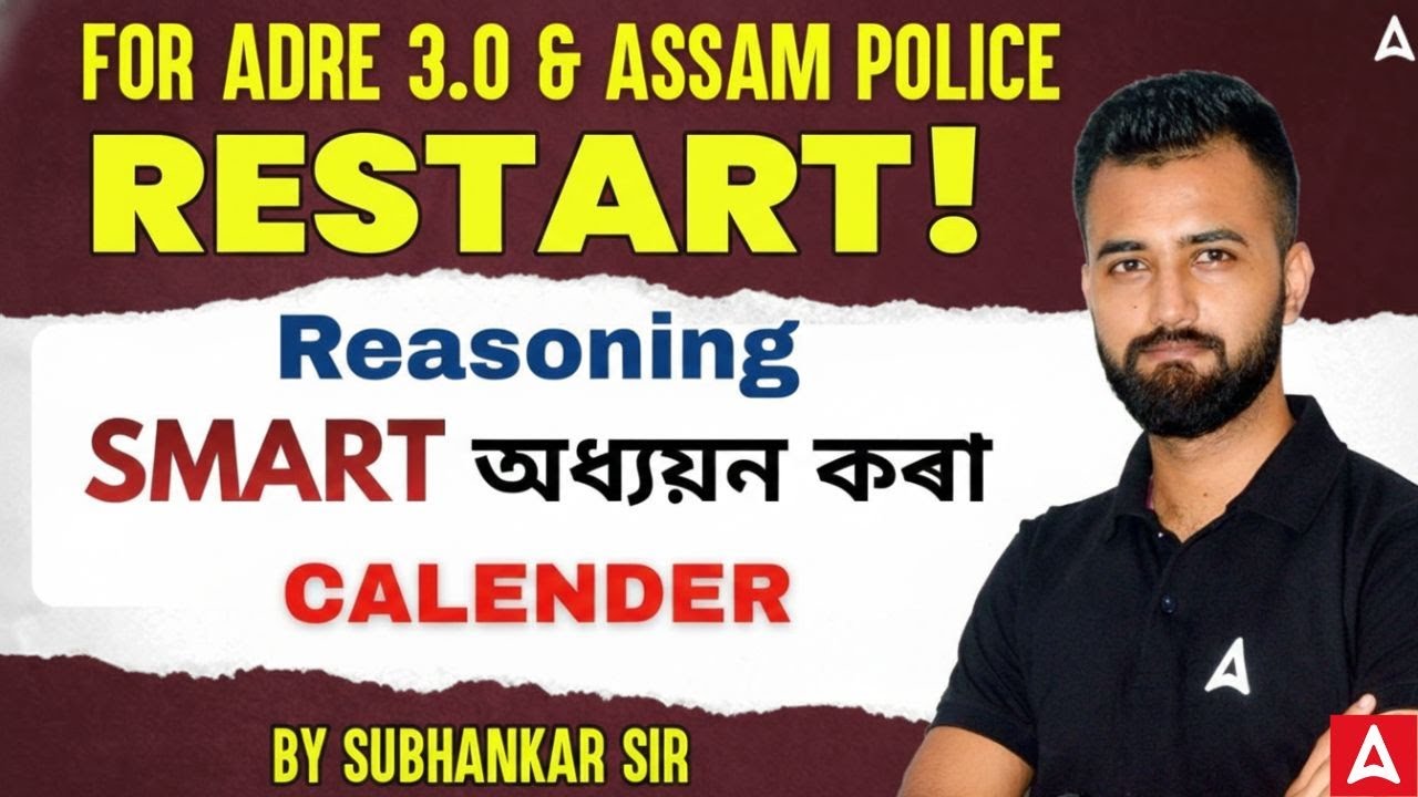 Assam Police / Adre 3.0 Preparation 2026 | Reasoning Calender Questions | Reasoning By Subhankar Sir