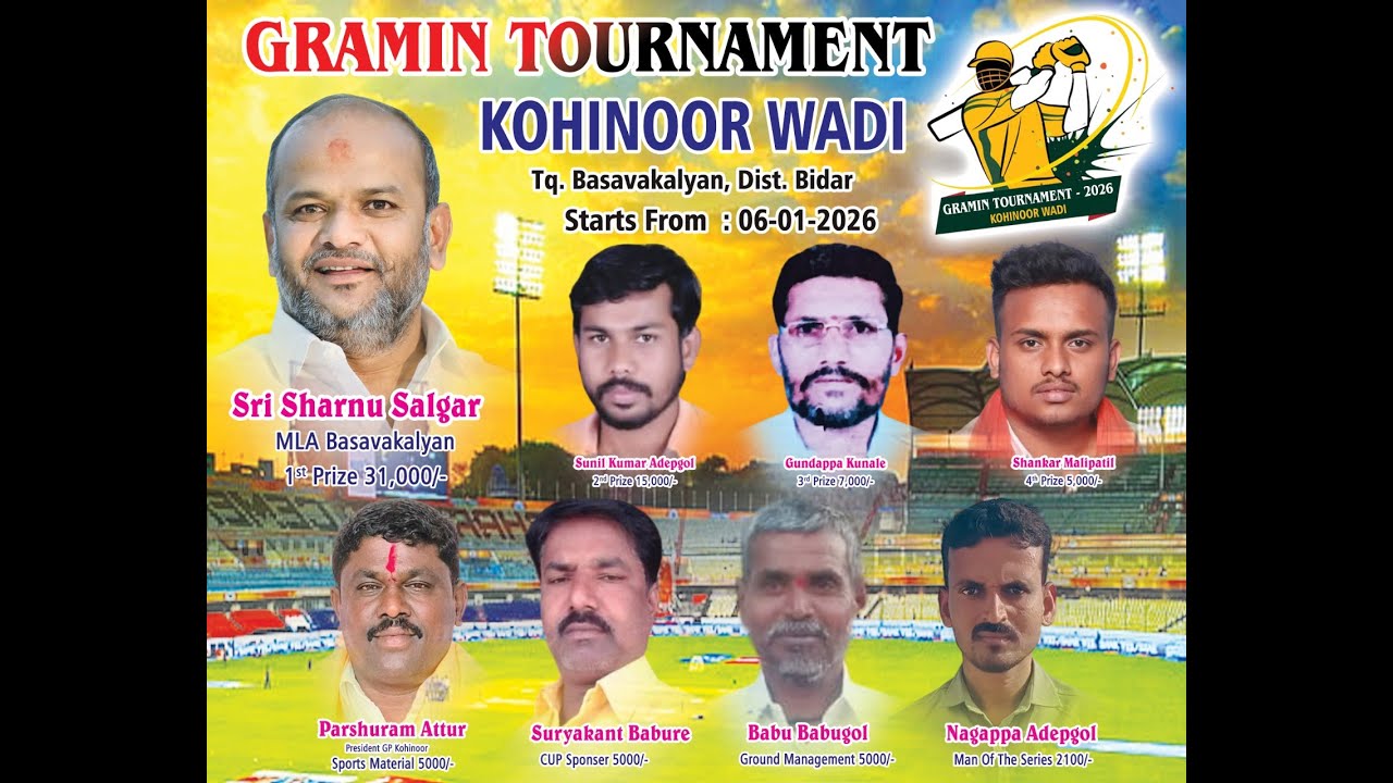 Gramin Tournament Kohinoor Wadi 2026