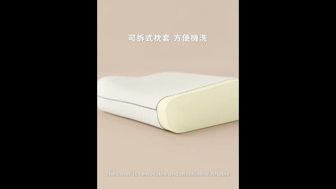 IKEA ISRANUNKEL 人體工學枕 #ikea #home #bedroom