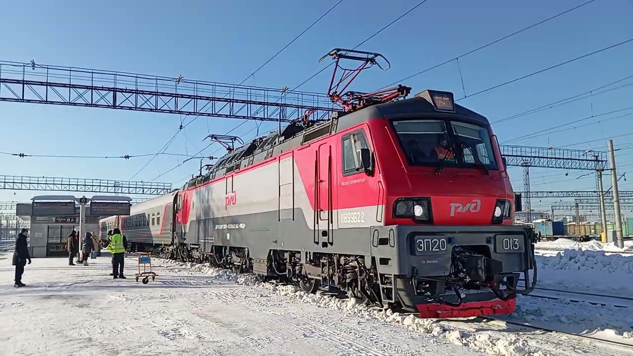 Прибытие электровоза Эп20-013 с поездом 