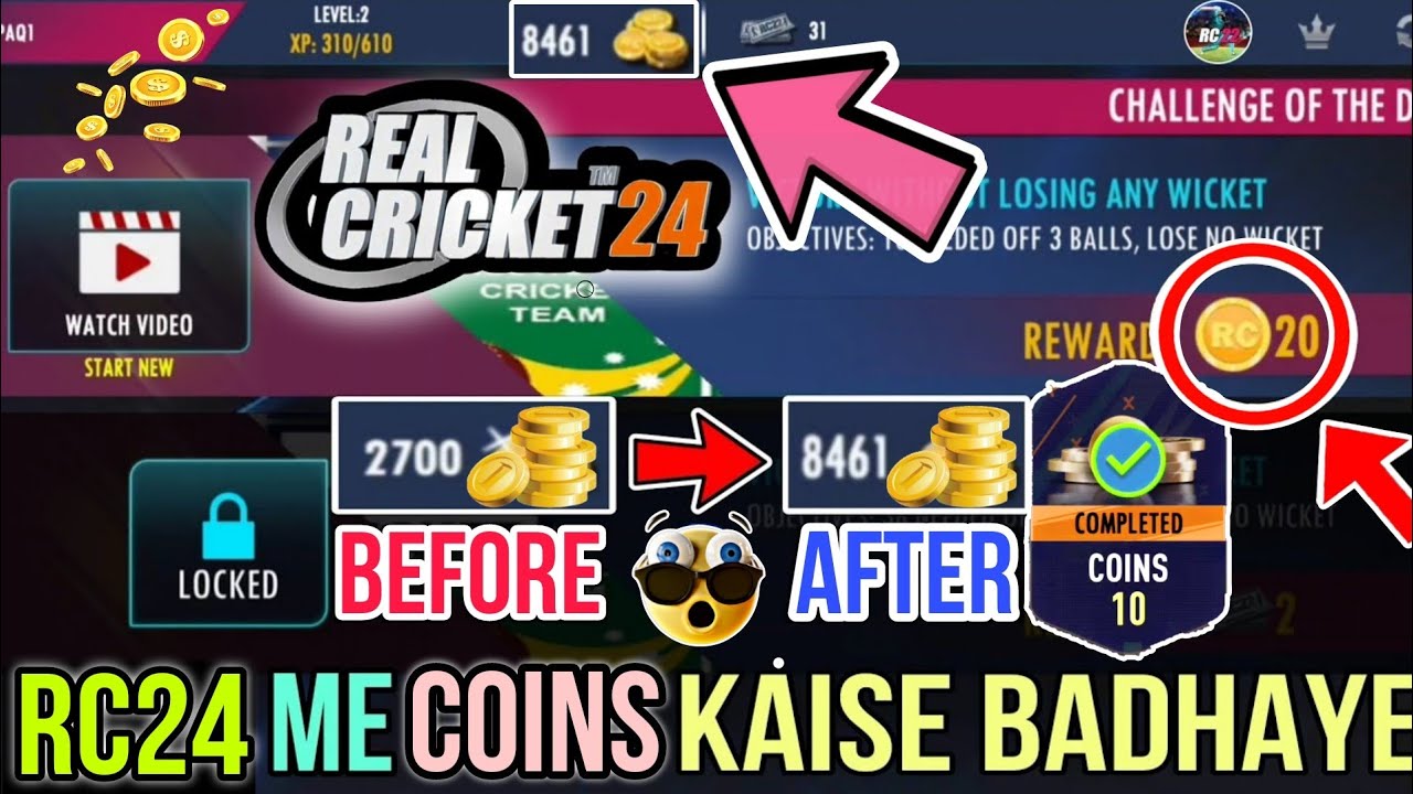 How To Increase Coins in Real Cricket 24 | Real Cricket 24 Me Coins Kaise Badhaye | RC 24 Coin Trick