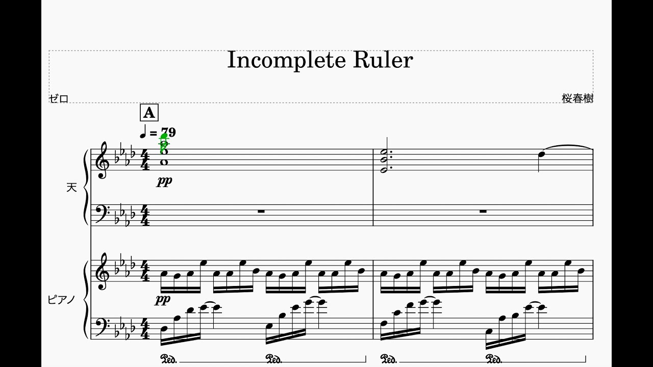 【アイナナ】Incomplete Ruler（full） 【SEPTET for...×Up to the nines】