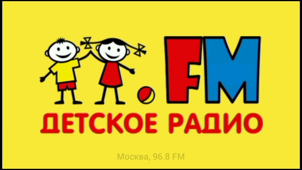 Сборник послерекламных заставок радиостанции Москвы
