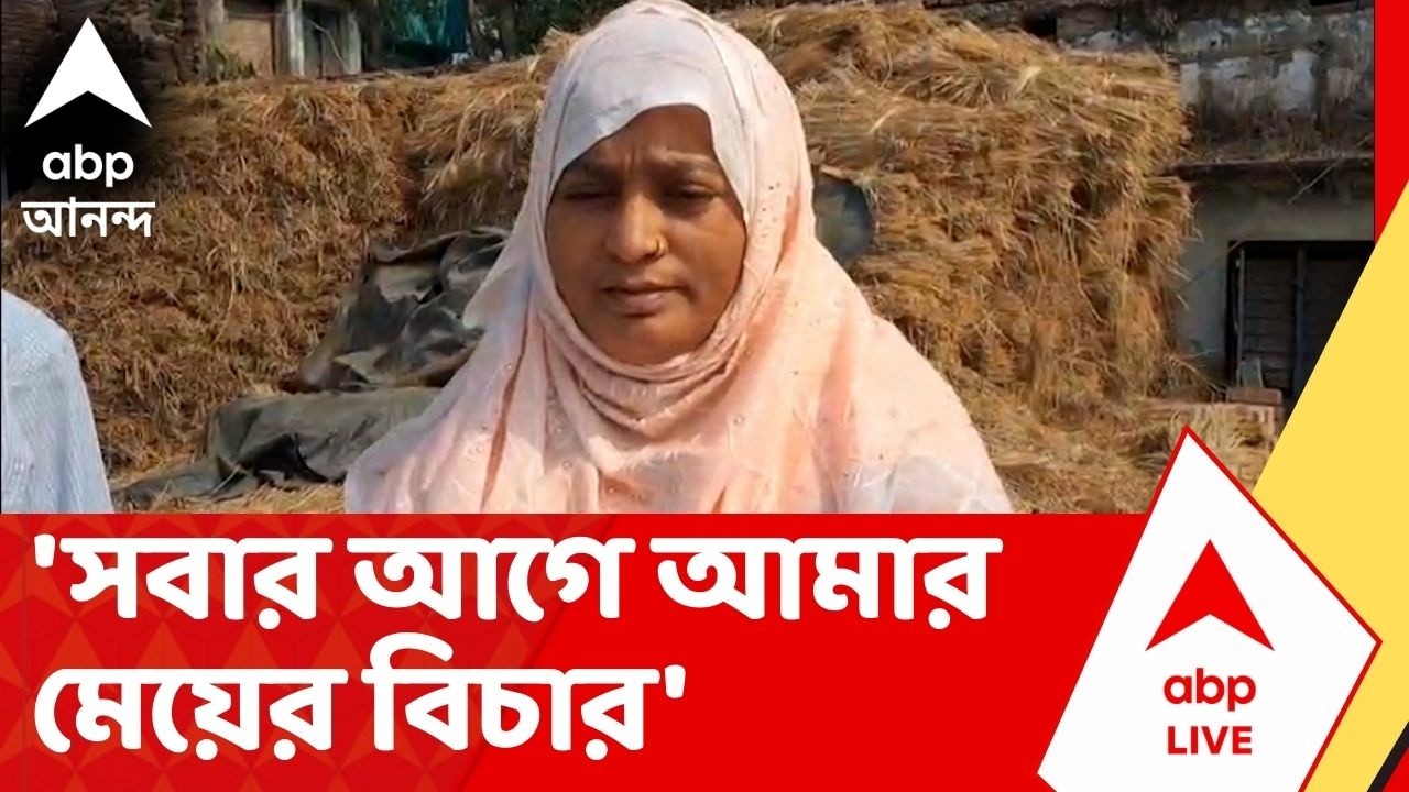 CPM News | 'সবার আগে আমার মেয়ের বিচার', CPM এর প্রার্থী হয়েই বললেন তামান্নার মা | Assembly Election