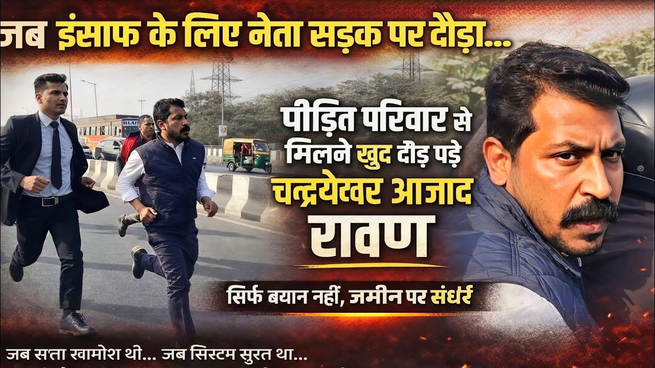 On the way to Meerut.