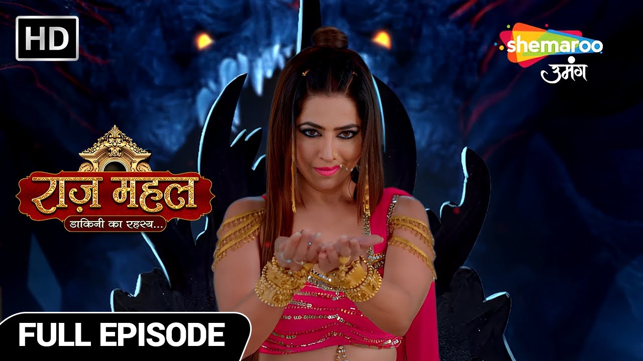 Raazz Mahal New Episode 123 | चंद्रलेखा को मिला चंद्रमणि | Latest Episode | Hindi Fantasy Show