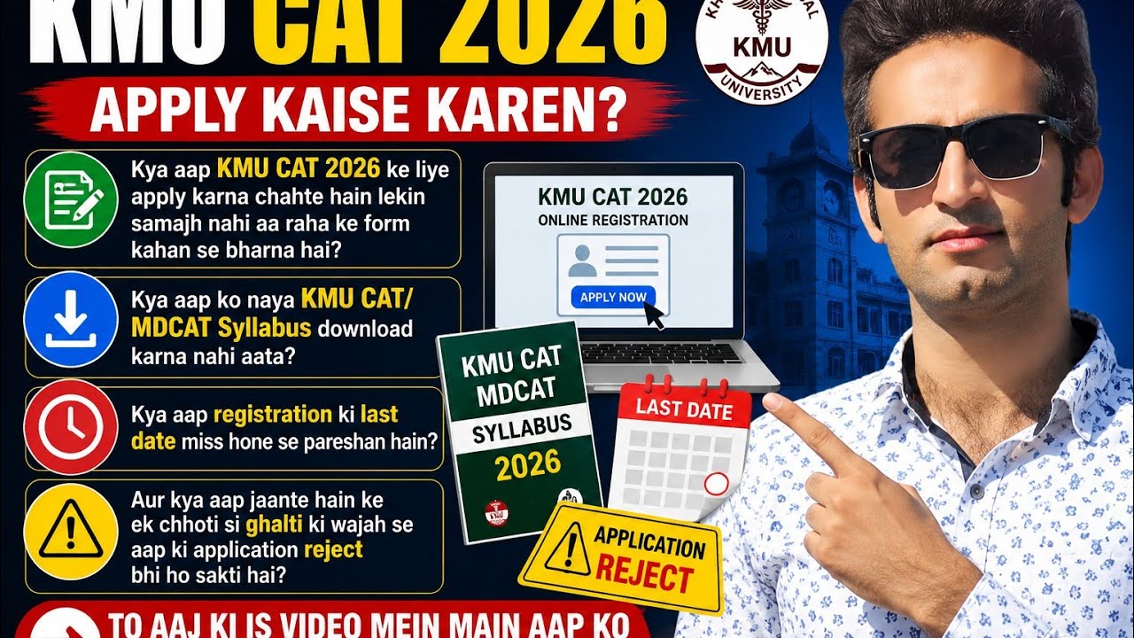 KMU CAT 2026 Registrations | Syllabus Kmu cat/MdCaT | Apply Kase kare | Last dates of TEsT.#KMUCAT
