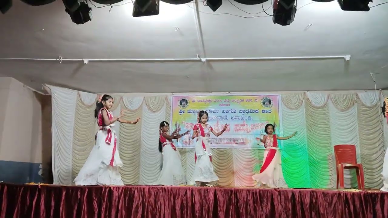 ಶ್ರೀ ಜ್ಯೋತಿ ಕನ್ನಡ ಕಿರಿಯ ಪ್ರಾಥಮಿಕ ಶಾಲೆ ಜಮಖಂಡಿ
