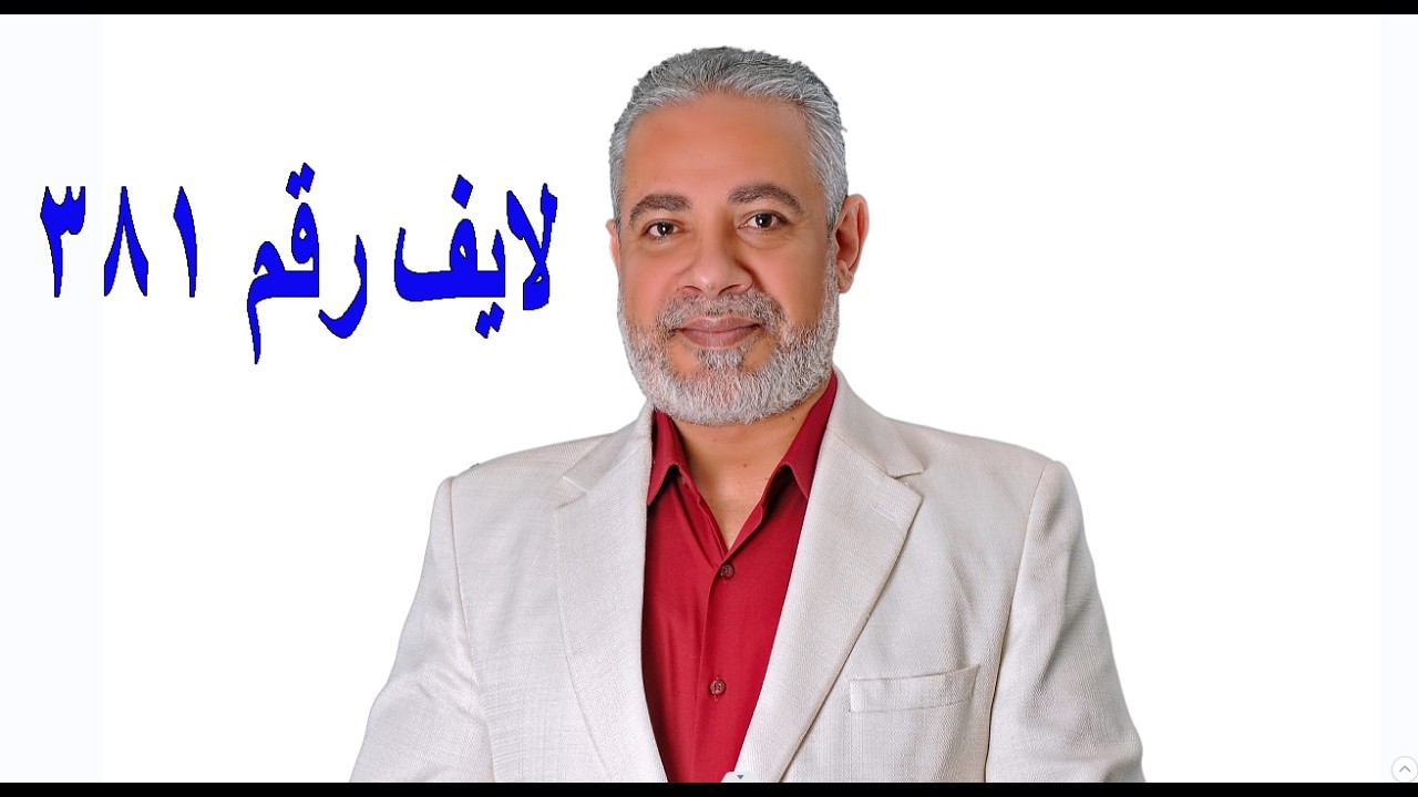 بدأت قناة 