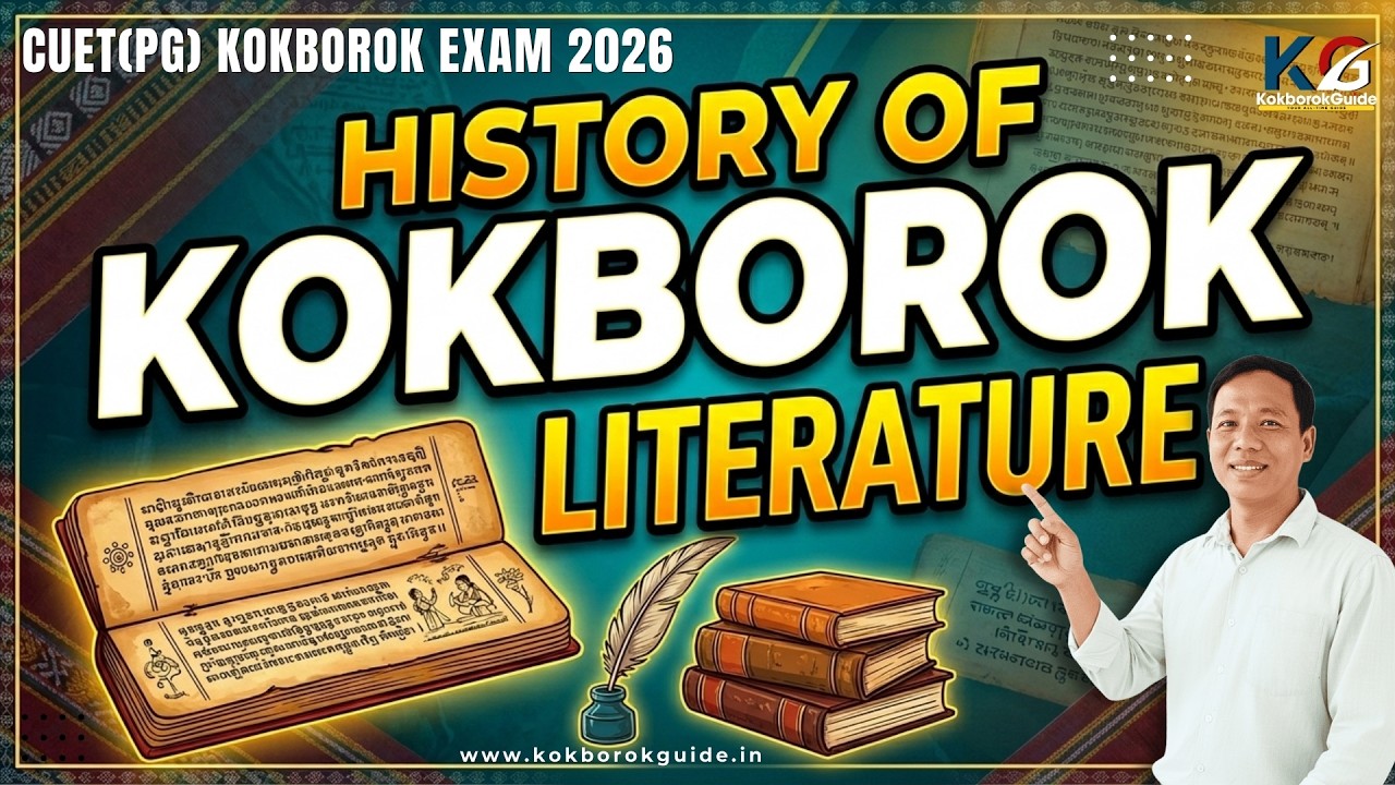 History of Kokborok Literature || CUET(PG) Kokborok || Sir Bipash Debbarma