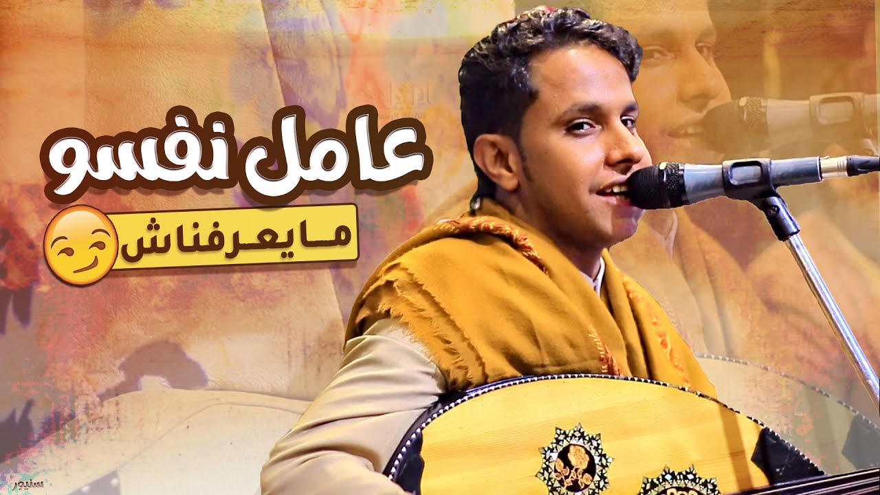 ياللي تعبنا سنين في هواه & حب ايه || اصيل علي ابوبكر || جلسه عتاب بنكهه مصريه